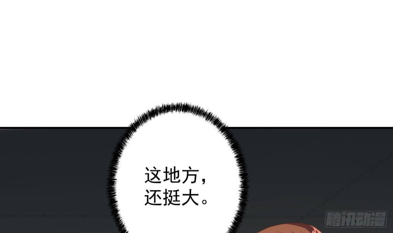 第218话 出手阔绰的老人24