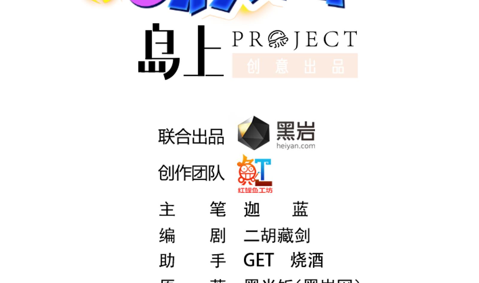 第298话 动手打人了！1