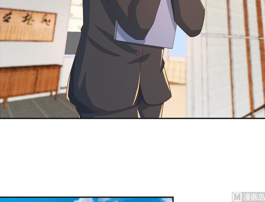 第225话 大阵铸成！14