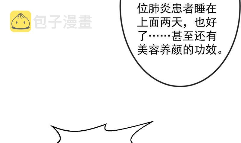 第215话 回家和我睡觉？23