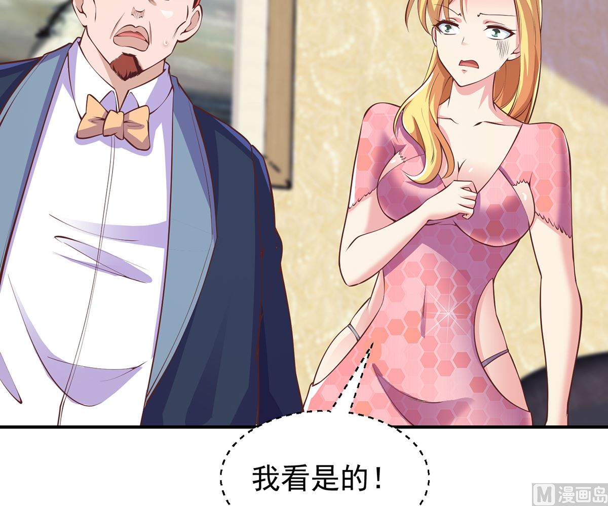 第262话 後台不够硬！26