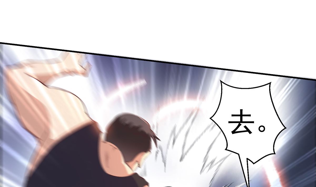 第275话 来做我的小弟吧！9