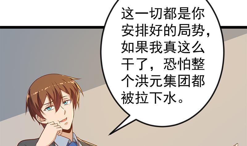第155话 楚老师的演技39