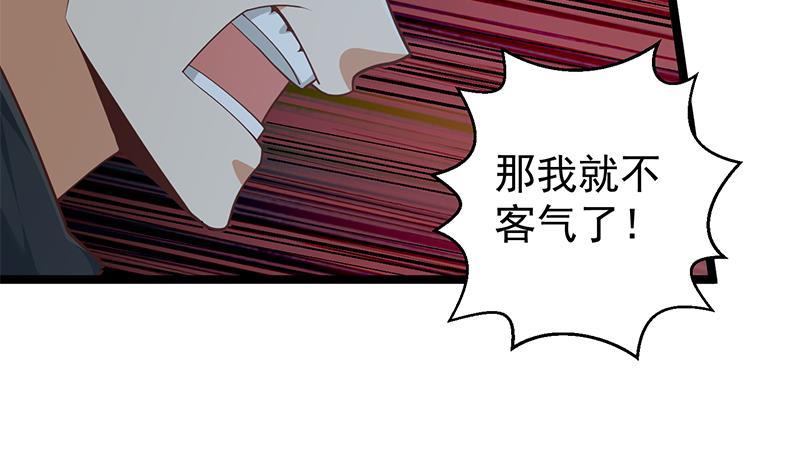 第177话 女装大佬？32