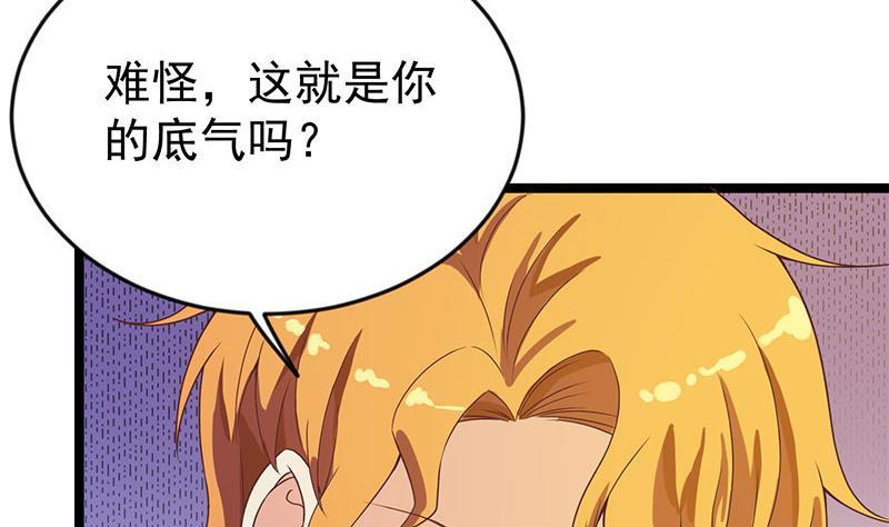第158话 风起云涌！46