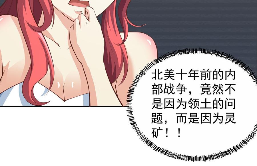 第246话 楚毅的仇敌10
