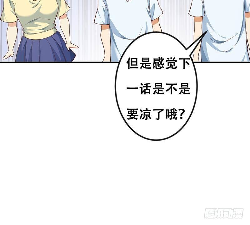 第149话 全都是阴谋60