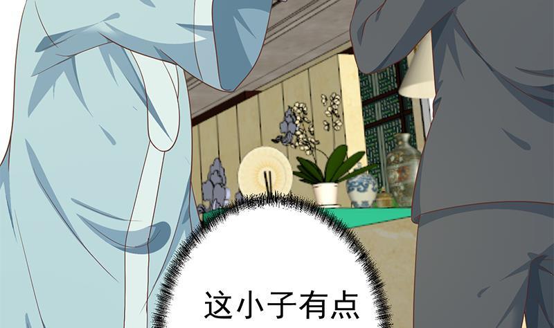 第143话 狗急跳墙33
