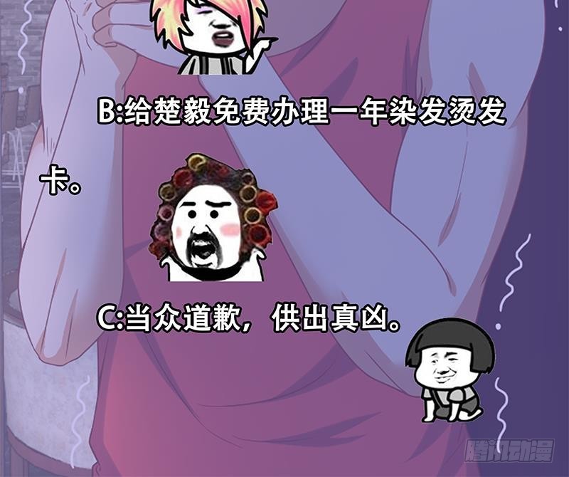 第46话 你惹不起的人57