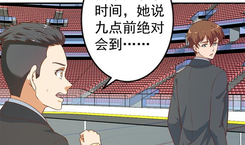 第109话 人贱则无敌42