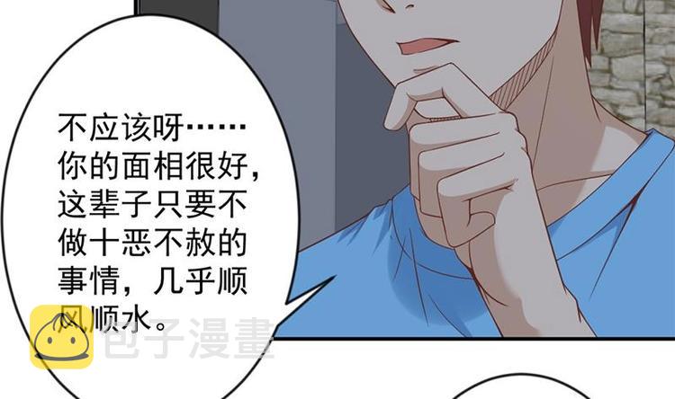 第29话 得去家访了！28