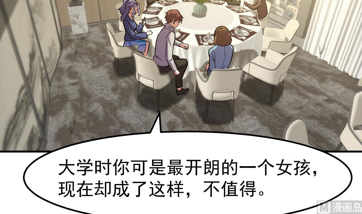 第356话 一眼让你磕头44