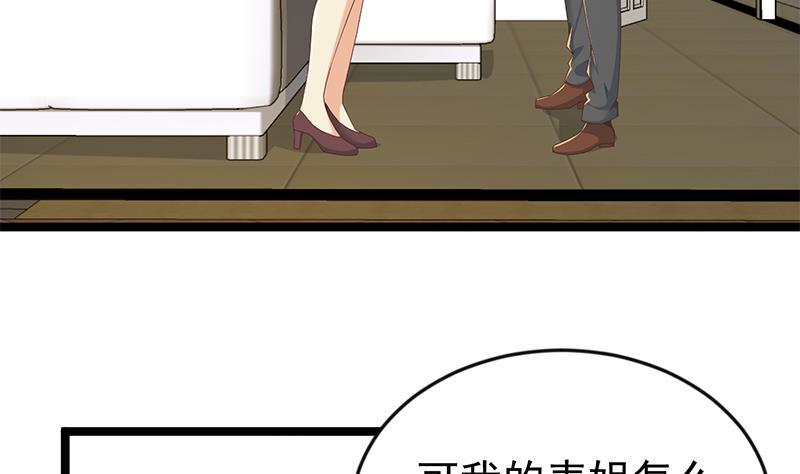 第163话 楚毅的内心深处13