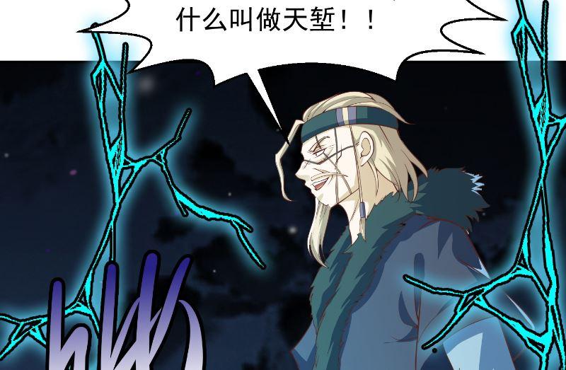 第239话 宗师天威！13