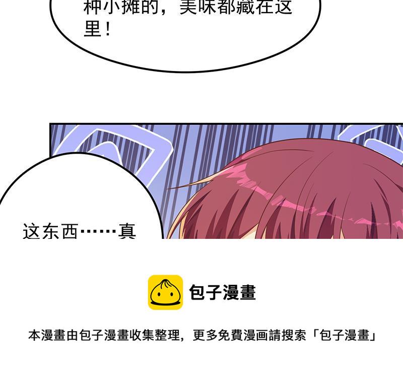 第207话 女人的好胜心31