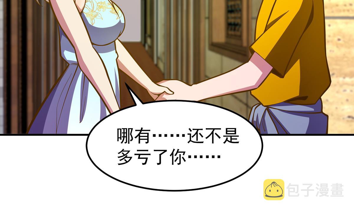 第327话 又遇大明星！15