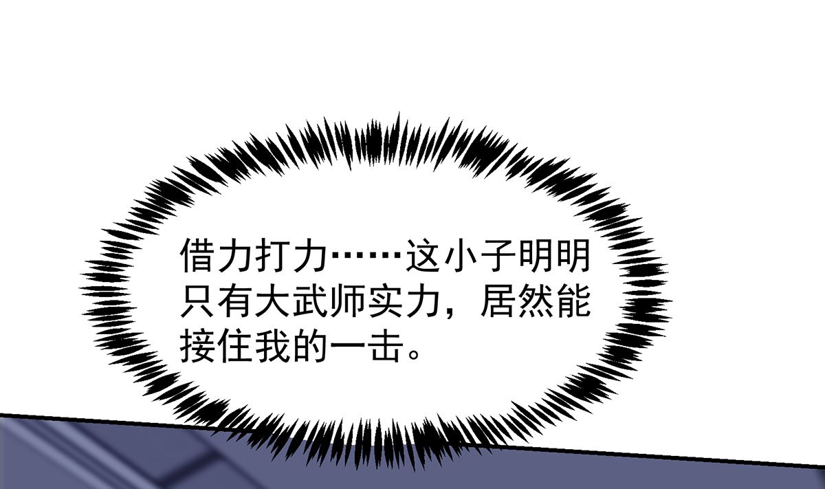 第275话 来做我的小弟吧！12