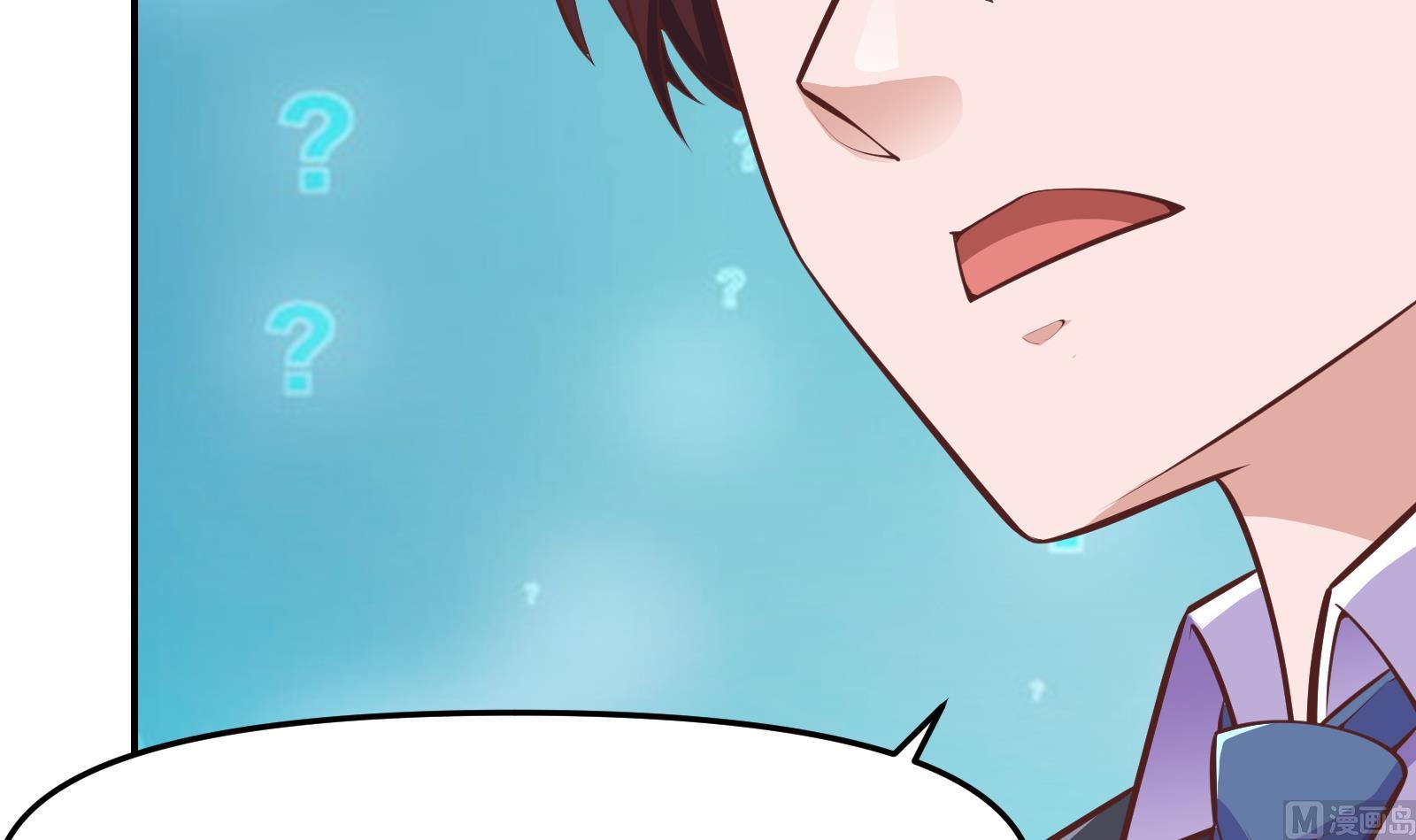 第287话 陆老师动手了？54