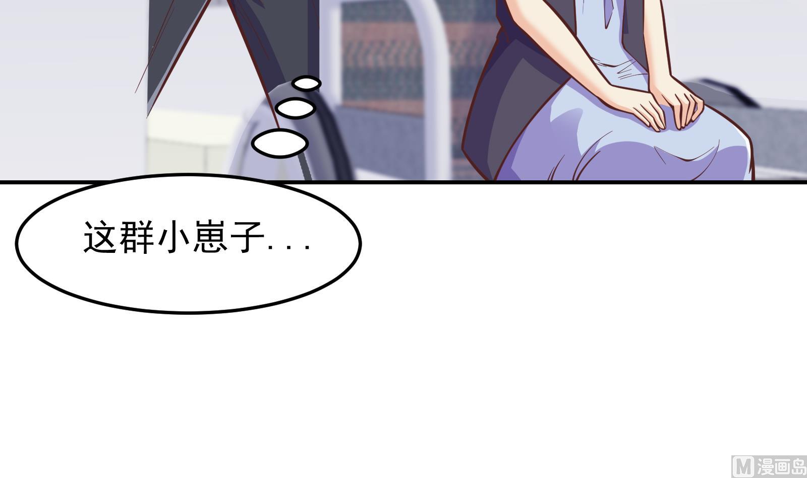 第297话 找上门来闹事17