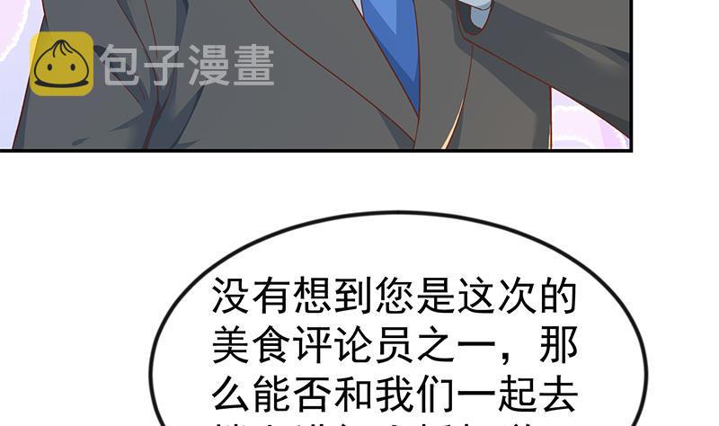 第153话 好戏开场了！40