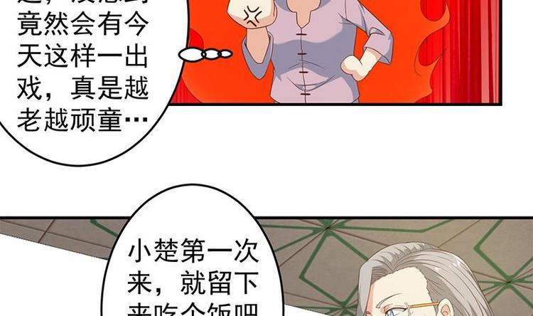 第13话 杨娟的质疑33