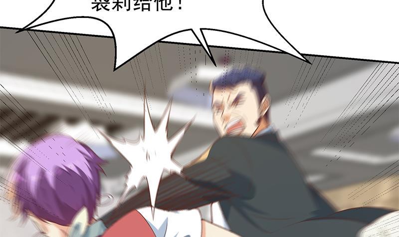 第182话 潜规则大明星？44