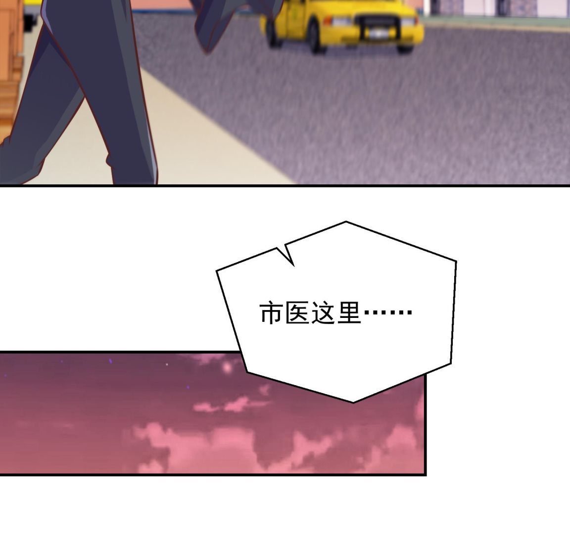 第287话 陆老师动手了？21