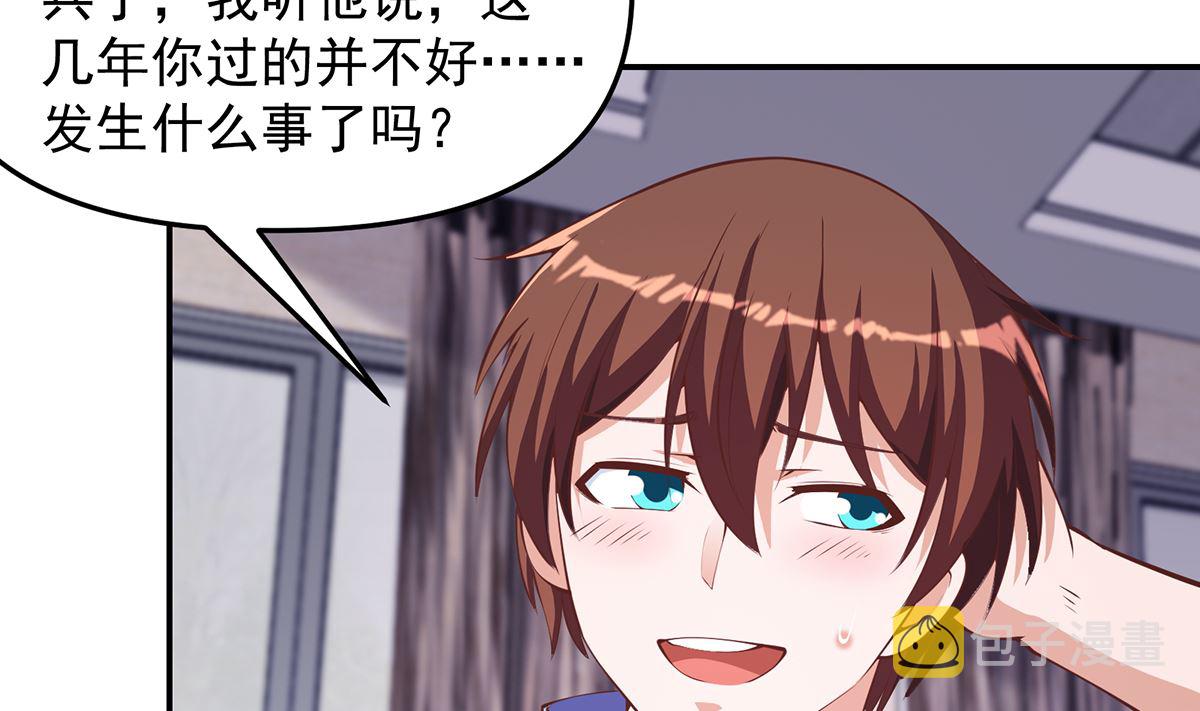 第278话 做我的人吧15