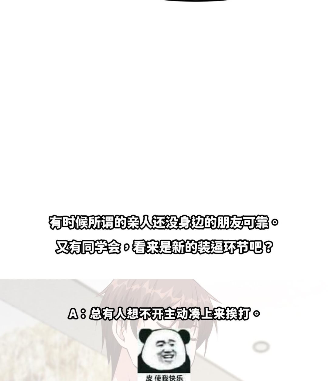 第353话 温暖的时刻46