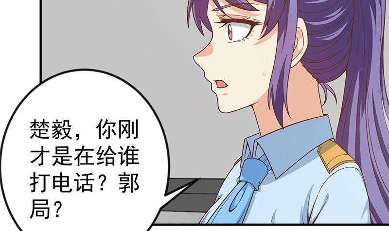 第94话 现场对峙5