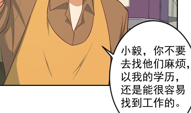 第86话 毫不留情！8