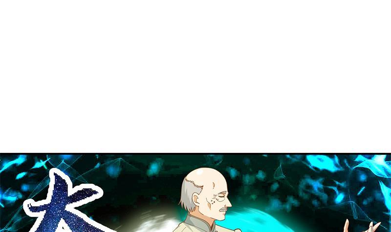 第148话 反派的自觉2