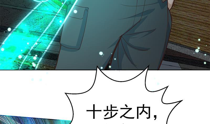 第63话 阎罗天尊之威21