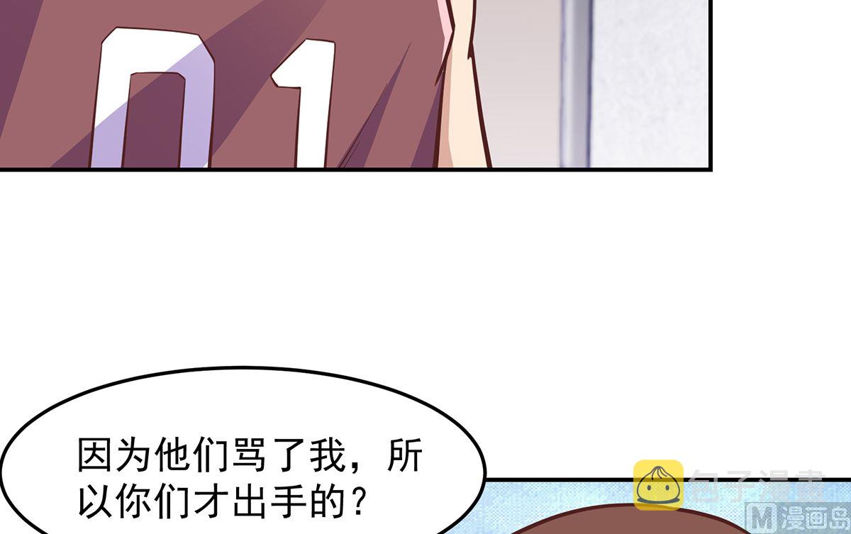 第288话 人菜瘾大5