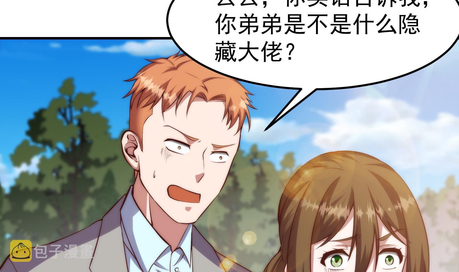 第363话 专找女人欺负15