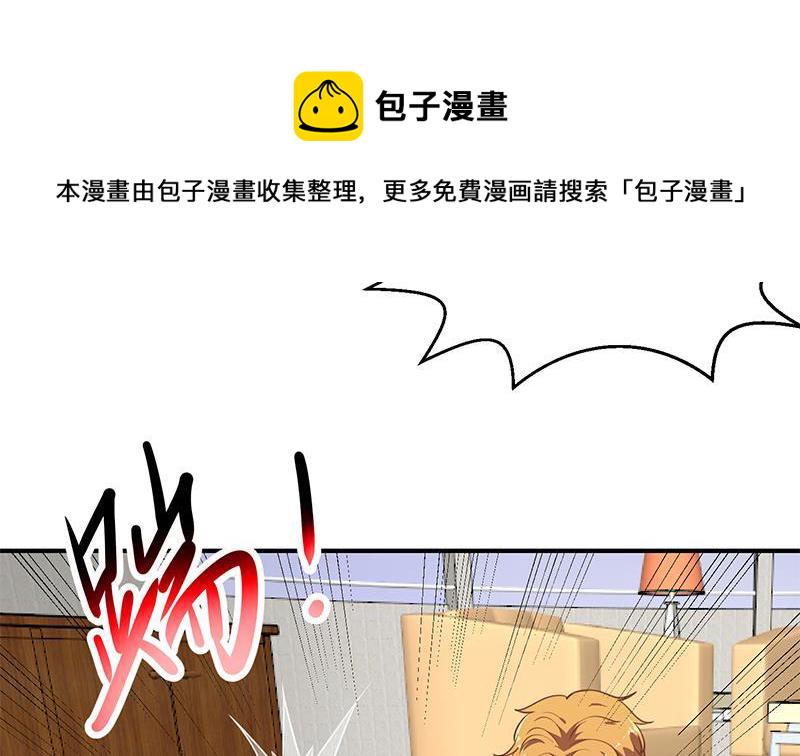 第118话 办公室的游戏40