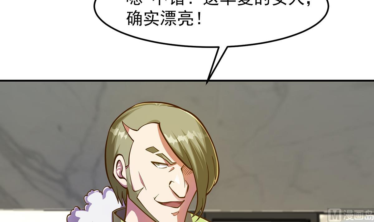 第305话 别指挥我！8