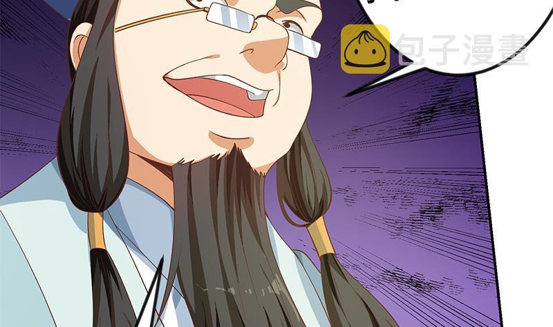 第139话 治病，得花一百亿！45