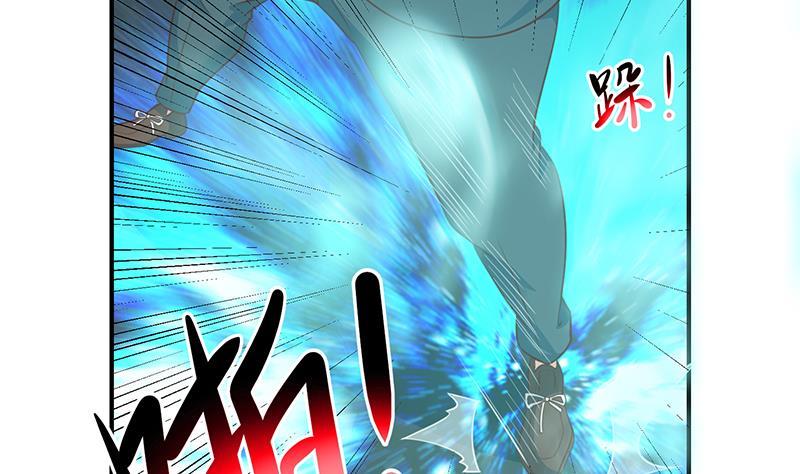 第105话 杀伐果断的楚毅37