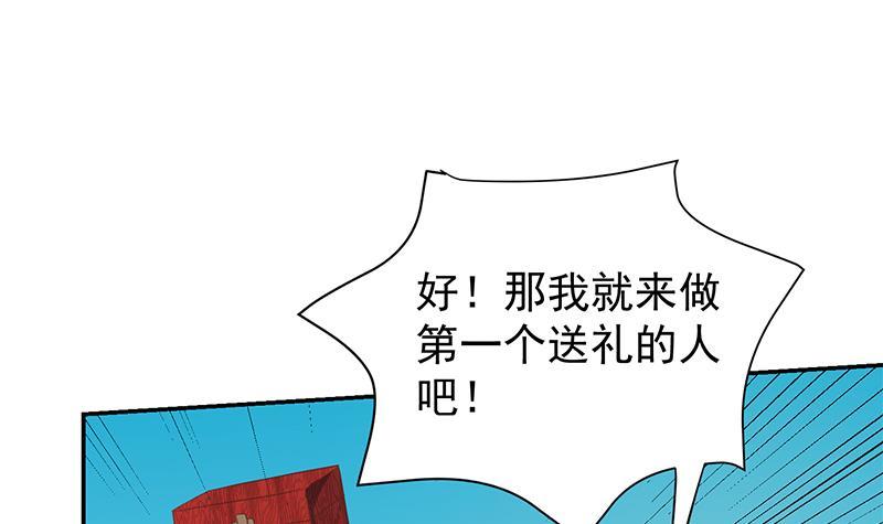 第199话 冤家路窄5