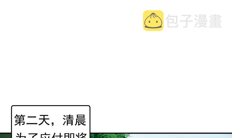 第180话 大意了啊！2