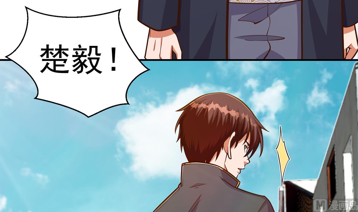第305话 别指挥我！57