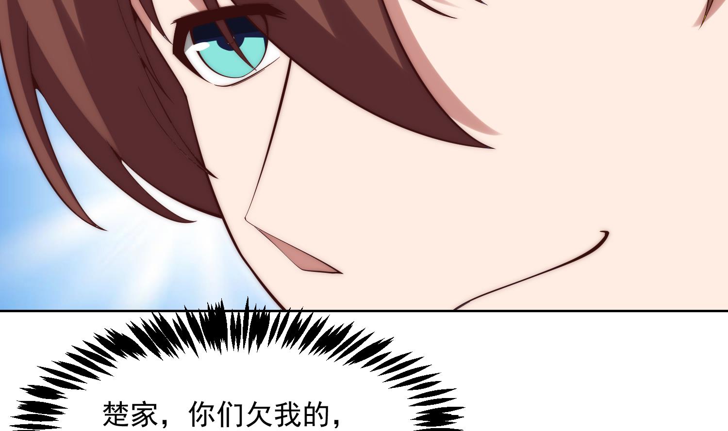 第365话 请了大佬坐镇16
