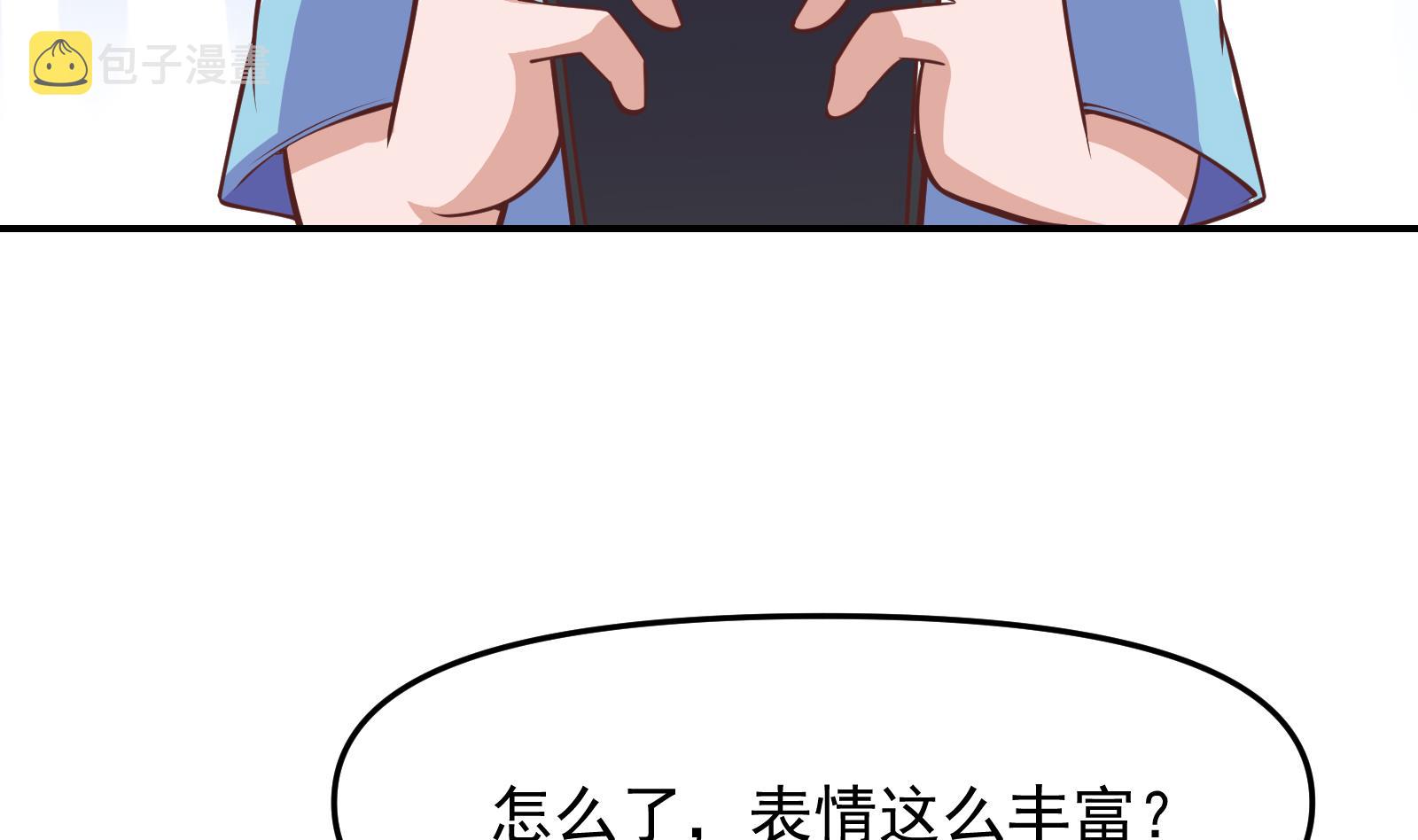 第282话 这下麻烦了！9