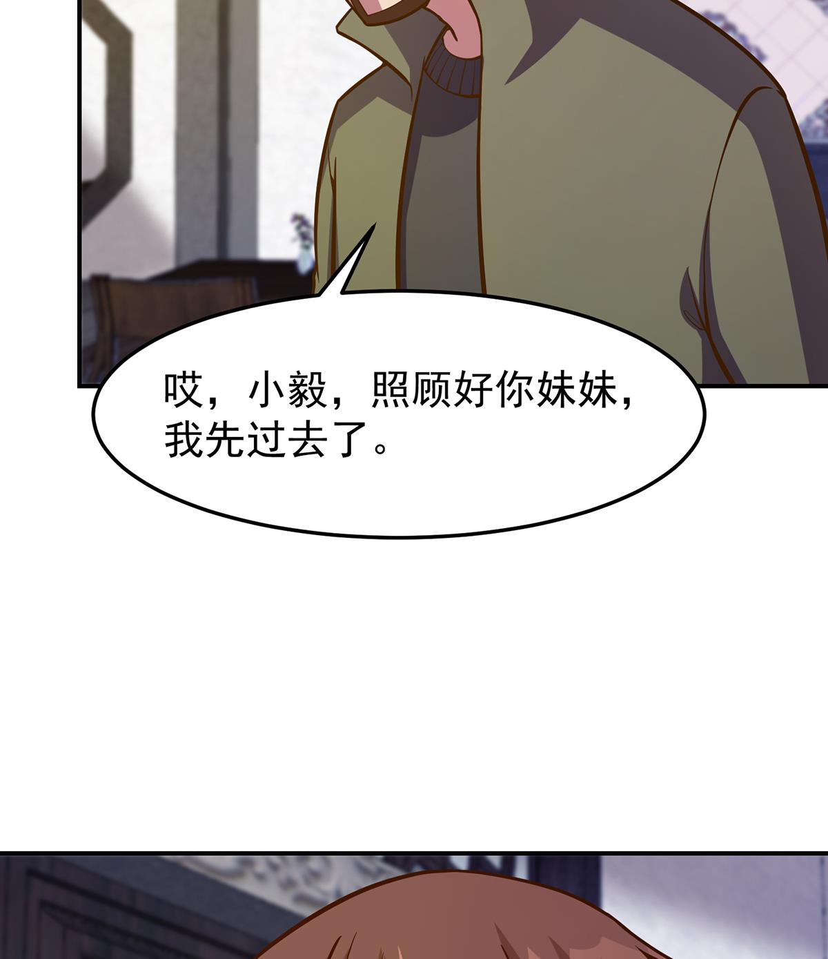 第337话 楚家的态度22
