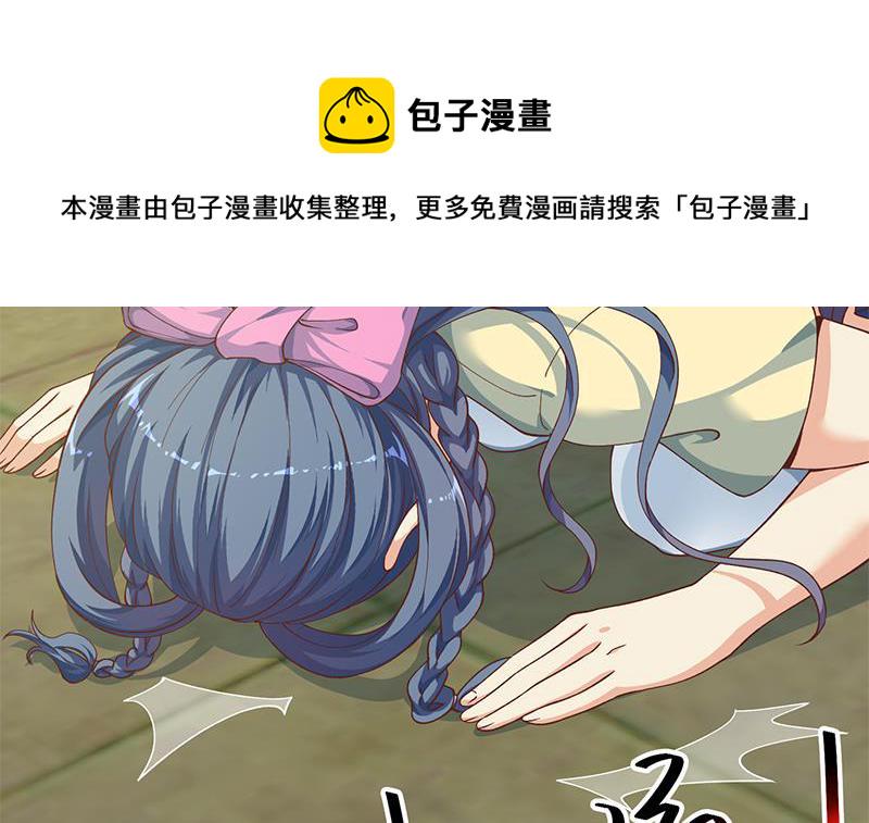 第137话 一指破鬼邪！44