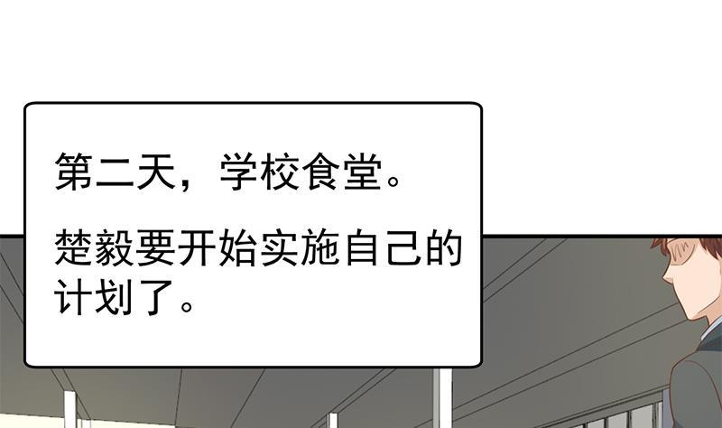 第133话 小霉神19