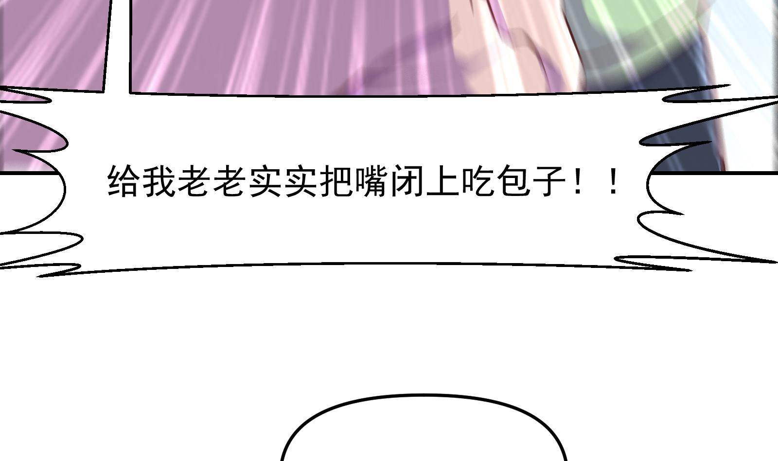 第283话 修罗地狱！18