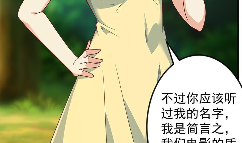 第180话 大意了啊！46