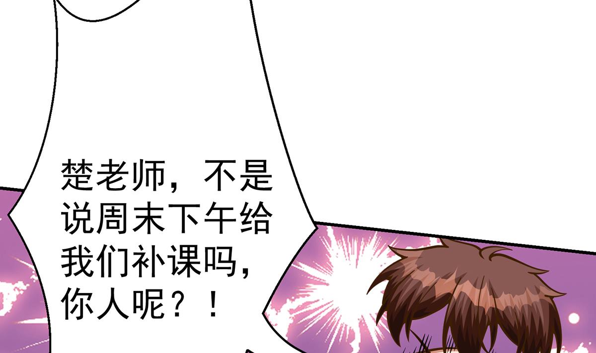 第324话 阴阳怪气6